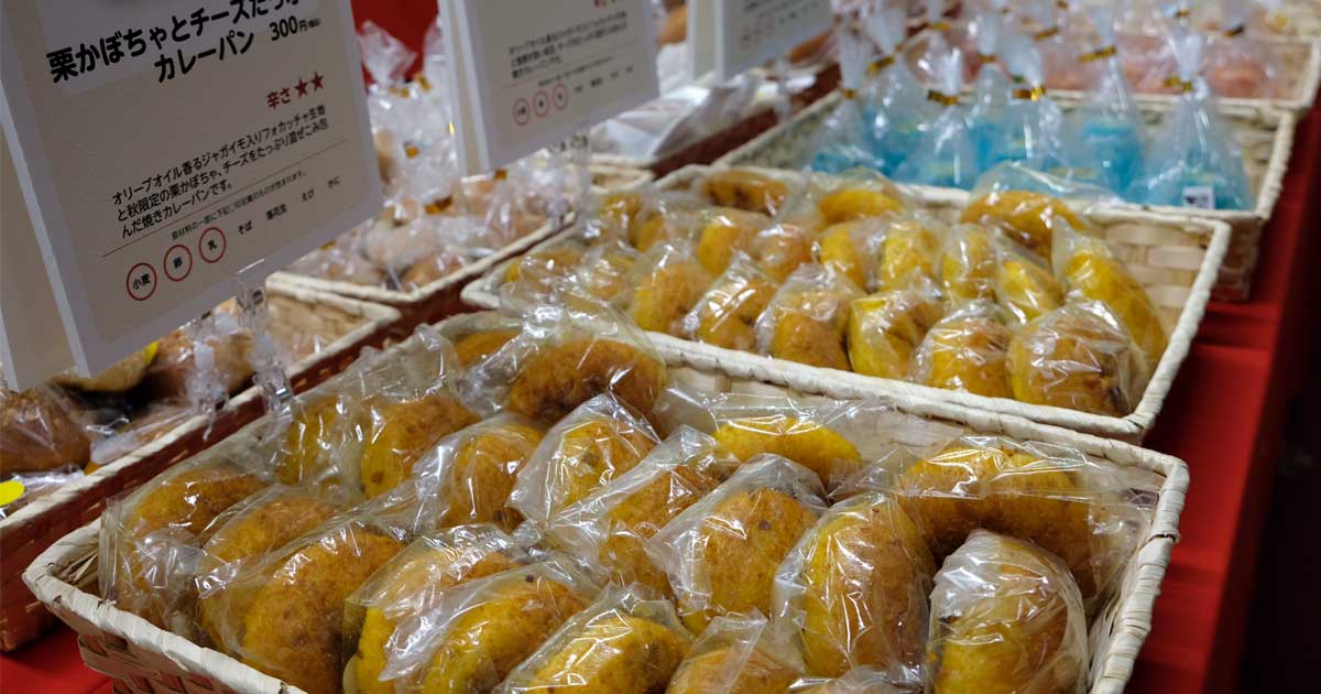 1万人の投票で決定 今 日本で一番おいしいカレーパンはコレだ グルメ 最新記事一覧 Predeli Style プレデリスタイル 暮らしを賢く おいしく シンプルに